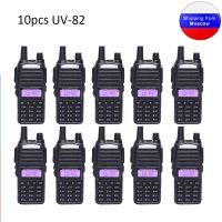 10ชิ้น UV-82 Baofeng 8W แบนด์คู่136-174และ400-520Mhz วิทยุสื่อสารสองทางพร้อมแบตเตอรี่2800Mah UV82เครื่องส่งรับวิทยุจากมอสโก!