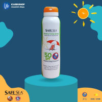 NEW Lot.!!! SAFE SEA SUNSCREEN SPRAY SPF50 สเปรย์กันแดด UVA UVB 2in1 ผลิตภัณฑ์เดียวในโลก ที่ปกป้องคุณจากพิษแมงกะพรุน JELLYFISH PROTECTION ออแกนิค อ่อนโยนต่อทุกสภาพผิว