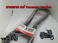 Yamaha Genuine แท้ สายพาน Xmax V-belt X-Max