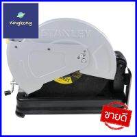 เครื่องตัดไฟเบอร์ STANLEY SSC22 B1 14 นิ้ว 2200 วัตต์CUT OFF SAW STANLEY SSC22 B1 14IN 2200W **พลาดไม่ได้แล้วจ้ะแม่**