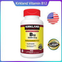 (EXP.05/2025)Kirkland Signature Quick Dissolve B-12 5000 mcg 300 Tablets