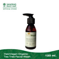 HaloVegan Organic Tea Tree Facial Wash  ปริมาณ 120 มล. | ผลิตภัณฑ์ทำความสะอาดผิวหน้าสำหรับผิวมัน