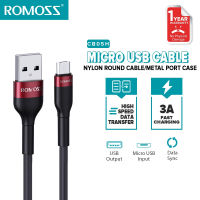 Romoss CB05 Nylon USB TO Micro Cable 2.1A/3A 1M สายชาร์จแบบถักไนลอนทนทาน สายชาร์จแอนดรอยด์ สายชาร์จ โทรศัพท์มือถือ ใช้กับมือถือ กล้องถ่ายรูป cctv หัว micro usb พร Android