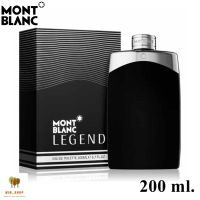 mont blanc legend edt 200ml. น้ำหอมแท้ พร้อมกล่องซีล