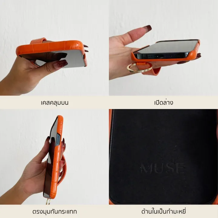 ใส่โค้ด-8muse65-ลดเพิ่ม-65-muse-hand-strap-card-holder-phone-case-colorful-tone-12-12pro-12pro-max