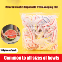 Heat-sealed Food Bags Food Packaging Materials Food Wrapping Solutions Plastic Food Preservation Film Colorful Food Storage Bags