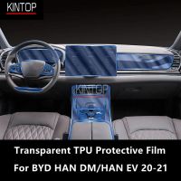 ฟิล์มป้องกัน TPU โปร่งใสรถยนต์,ใหม่ X】สำหรับ BYD HAN Dm/han EV 20-21คอนโซลภายในตรงกลางรถฟิล์มป้องกันรอยขีดข่วนซ่อมฟิล์ม