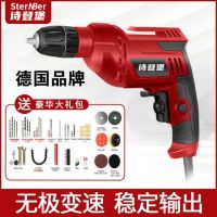 [COD] Suitable for 3 meters long line electric hammer impact hand pistol tool screwdriver wholesale