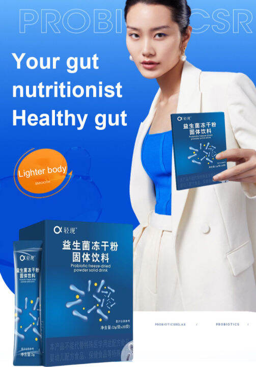 Acurve Probiotic freezedried powder solid drink Lazada PH