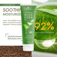 Plantnery Aloe Vera Soothing Gel 280 ml.exp2024/11