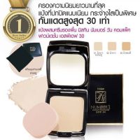 มิสทีน นัมเบอร์วัน คอมแพ็ค ฟาวน์เดชั่น Mistine Number 1 compact poundation SPF30