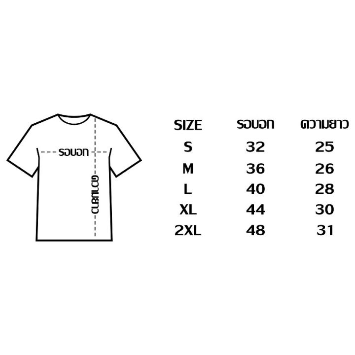 การออกแบบเดิมเสื้อยืดลาย-vaccinated-ฉีดวัคซีนแล้ว-เสื้อยืดสกรีน-เสื้อยืดตลกๆ-เสื้อยืดวัยรุ่น-มีหลายสี-ไซส์-s-5xl