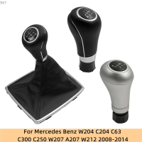 ผ้าคลุมรองเท้าบู๊ทกันฝุ่นหัวกระปุกเกียร์สำหรับ Mercedes Benz W204 W207 A207 W212 C204 C63 C300 C250 2008 2009 2010 2011 2012 2013 2014 Bs1