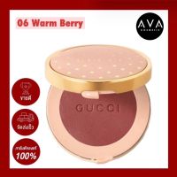 Gucci Blush De Beaute 5.5g 06 Warm Berry บลัชออนเนื้อฝุ่น สีสันสดใส ให้สีสวยชัดติดทนนาน