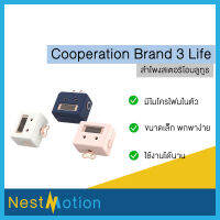 cooperation Brand 3 Life ลำโพงสเตอริโอบลูทูธ พร้อมไมโครโฟน แบบพกพา