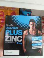 Collagen Plus Zinc
with Pomegraผลิตภัณฑ์เสริมอาหารตรากิฟฟารีนเพิ่มเสน่ร์ในตัวชาย