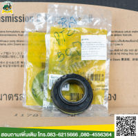 RE61719 -ซีล PTO จอห์น เดียร์ 5050D