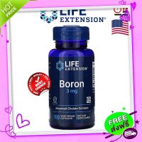 Free and Fast Delivery Life Extension Boron 3 MG 100 Vegetarian Capsules