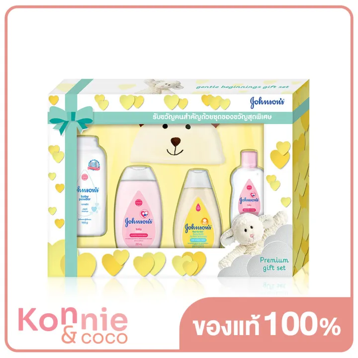 johnsons-baby-gift-set-medium-จอห์นสัน-เบบี้-กิ๊ฟเซท-ชุดกลาง-ชุดของขวัญสำหรับคุณแม่มือใหม่