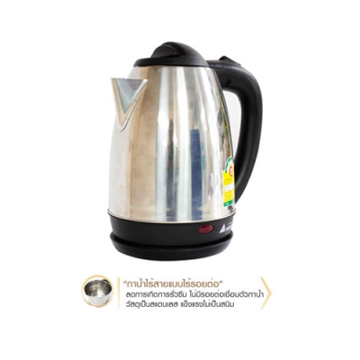 Electric Kettle กาต้มน้ำไฟฟ้า กาต้มน้ำ Hanabishi HMK-6209 ความจุ 1.8 ลิตร กาต้มน้ําไฟฟ้าขนาดเล็ก กาต้มน้ำไฟฟ้าสแตนเลส วัสดุทำจากสแตนเลส ร้อนเร็ว คุณภาพดี กาต้มน้ำไฟฟ้า 1 ลิตร กาต้มน้ำสแตนเลส