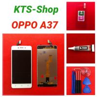 ชุดหน้าจอ Oppo A37 ทางร้านทำช่องให้เลือก เฉพาะหน้าจอ/แถมฟิล์ม/แถมกาวพร้อมชุดไขควง/แถมฟิล์มพร้อมชุดไขควง