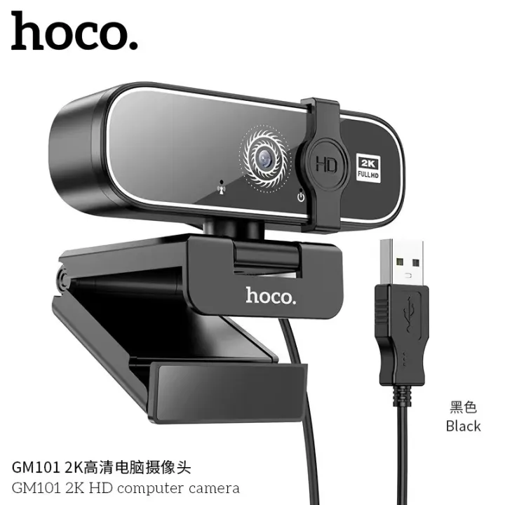 กล้องเว็บแคมhoco-webcam-full-hd-2k-รุ่น-gm101-พร้อมไมโครโฟน-ใช้ต่อเข้ากับคอมพิวเตอร์และโน๊ตบุ๊ค-ไม่ต้องติดตั้งไดร์เวอร์