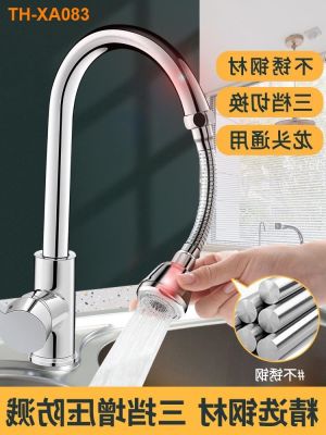Extending the kitchen faucet can splash water artifact universal joint xiancai basins pressurization flower is aspersed general transformation