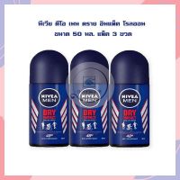 นีเวีย ดีโอ เมน ดราย อิมแพ็ค โรลออน 50 มล. แพ็ค 3 ขวด โรลออนนีเวีย โรลออนผู้ชาย Roll-on โรลออนระงับกลิ่นตัว Deodorant โรลออนระงับกลิ่นกาย