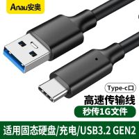 Typec สาย USB3.2สายข้อมูล10Gbps สาย3.0เหมาะสำหรับ Xiaomi Huawei รถยนต์ชาร์จเร็วสายเคเบิลฮาร์ดดิสก์ Pd