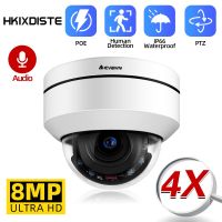 กล้องตรวจจับมนุษย์4K กล้องวงจรปิด CCTV POE 4X ซูมในร่มกลางแจ้งกล้อง PTZ IP โดม8MP P2P ลูกเบี้ยวระบบเฝ้าระวังวิดีโอ