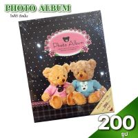 Telecorsa Photobook อัลบั้ม 200 ช่อง  (คละสี/คละลาย)รุ่น New-black-bear-Photo-Album-200-Pieces-90a-OKs