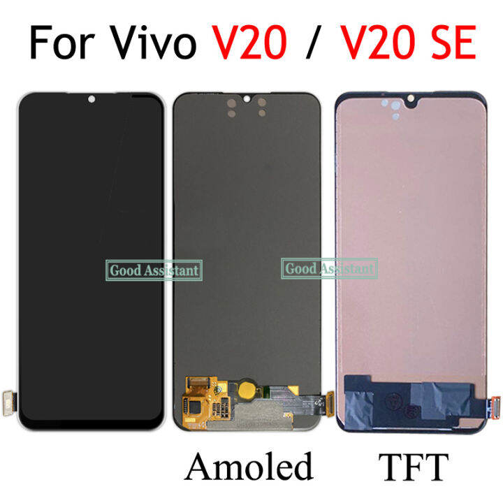 vivo v20 se amoled display