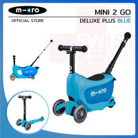 สกูตเตอร์ขาไถแบบ 3 ล้อ สำหรับเด็ก 12 เดือน -5 ขวบ Mini2go Deluxe Plus จาก Micro