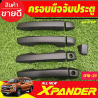 ครอบมือจับ ครอบมือเปิดประตู สีดำด้าน รุ่นไม่ท๊อป Mitsubishi Xpander X-pander 2018 -2025 (รุ่น cross ใส่ได้) A