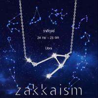 zakkaism จัดจำหน่ายโดย HAAR Distributed by HAAR - Star Guardian Collection (ดาว ประจำ ราศี ตุลย์ Libra วันเกิด 24 ก.ย.- 23 ต.ค.) สร้อย เพชรสวิส เพชรรัสเซีย cz จัดจำหน่ายโดย HAAR Distributed by HAAR - เงิน แท้ 925 ชุบทองคำขาว