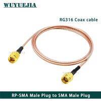 สายเคเบิ้ล SMA ตัวผู้เป็น RP-SMA ตัวผู้สายโคแอ็กเชียล RF เสาอากาศแอกซ์ RG316 SMA