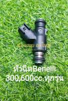 (C59) Benelli 300,600cc.ทุกรุ่น หัวฉีด ตรงรุ่น TNT300 , 302S , 302R , BN600