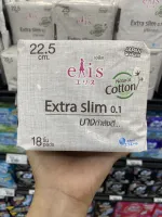 เอลิส เอ็กซ์ตร้าสลิม 0.1 Elis Extra slim ผ้าอนามัยแบบมีปีก Sanitary Pad