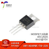 10PCS MOSFET IRF1404 IRF1405 IRF1405 IRF1407 TO-220 IRF1404Z IRF1405Z IRF1404PBF IRF1405PBF IRF1405PBF IRF1404ZPBF IRF1405ZPBF