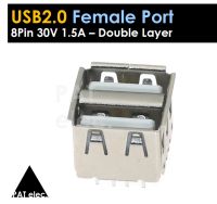 อะไหล่ พอร์ต ขั้วต่อ USB 2.0 Female Double Layer 8 Pin DIP 30V 1.5A Port Jack Tail Socket Electric Terminals