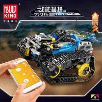 LEGO 42095 Technic Themes