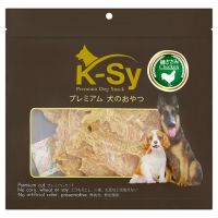 ?เกรดโรงแรม!! เคซี คริสปี้ เจอร์กี้ ขนมสุนัข รสสันในไก่กรอบ 200กรัม K-Sy Chicken Crispy Jerky Dog Treat 200g