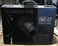 ไมค์กลองชุด TAKSTAR DMS-D7 DRUM SET SERIES สัญญาณเสียงดีคุณภาพดีเยี่ยม ของแท้ 100%