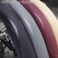 【CW】✶﹉  Car Steering Cover Breathable Anti Leather Covers Suitable 37-38cm Decoration Accessory