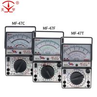 【CW】❒㍿❒  MF47C/MF47F/MF47T Voltage Current Tester Resistance Display Multimeter DC/AC Inductance