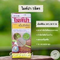 ไมค์ปา (เอ็มพีซีเอ 30% W/V SL) ตราหวีทอง ขนาด 1ลิตร