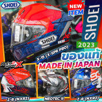 หมวกกันน็อค SHOEI X-15, Z-8 (NXR2), NEOTEC2 ใหม่ล่าสุด 2023 ของแท้