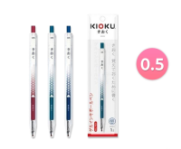 (1 ด้าม) KIOKU Japan Quality ปากกาเจล รุ่น KK613 กันน้ำ ขนาด 0.5 mm (สุ่มสีด้าม)