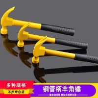 ∏ Shugong claw hammer small iron hammer hardware tool steel handle household carpentry decoration hammer hammer hammer nail pulling nail hammer