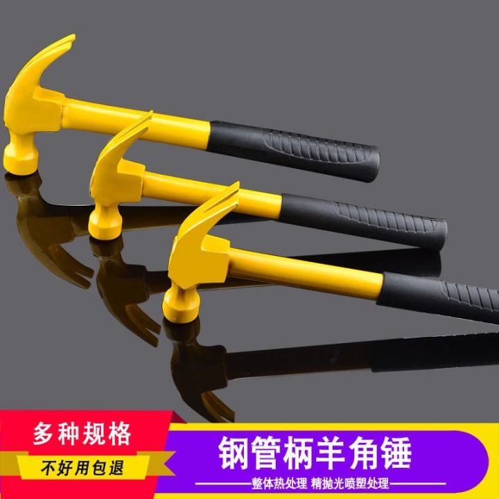 shugong-claw-hammer-small-iron-hammer-hardware-tool-steel-handle-household-carpentry-decoration-hammer-hammer-hammer-nail-pulling-nail-hammer